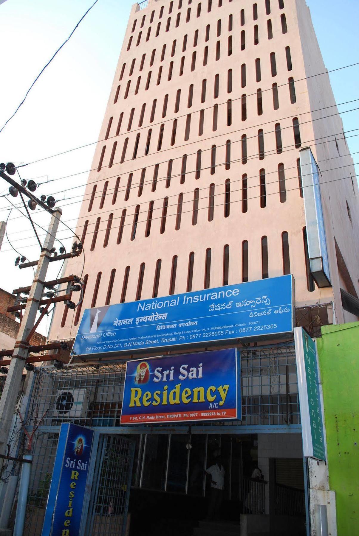 Sri Sai Residency Otel Tirupati Dış mekan fotoğraf